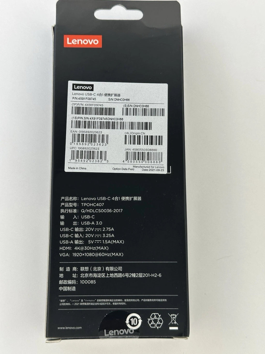 Lenovo USB-C Hub HDMI VGA Adapter USB 3.0 PD Type-C 4X91F09745 New